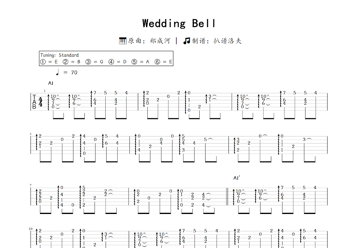 Wedding Bell吉他谱_郑成河_C调指弹