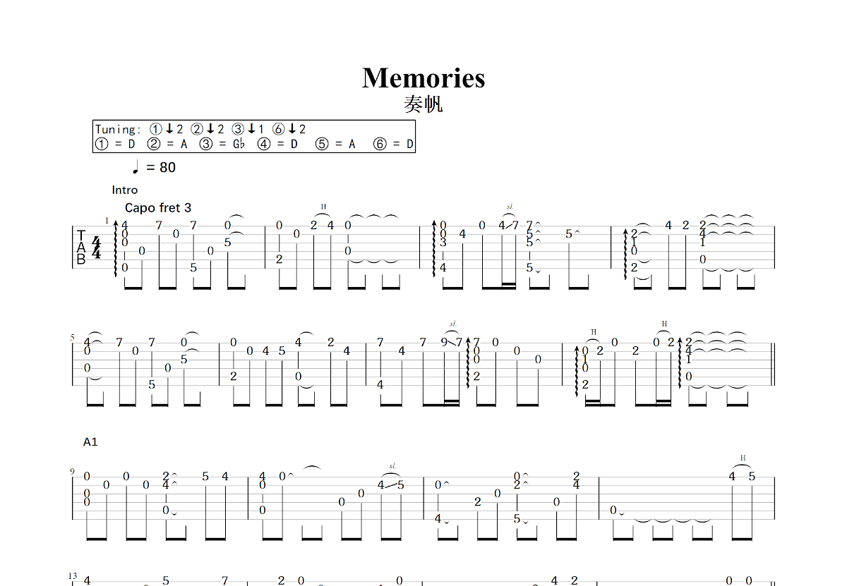 Memories吉他谱预览图