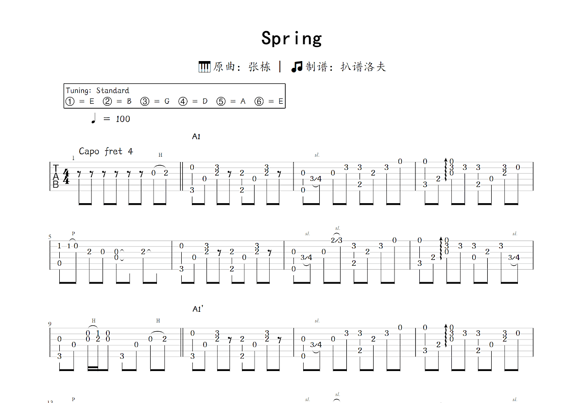 Spring吉他谱_张栋_C调指弹