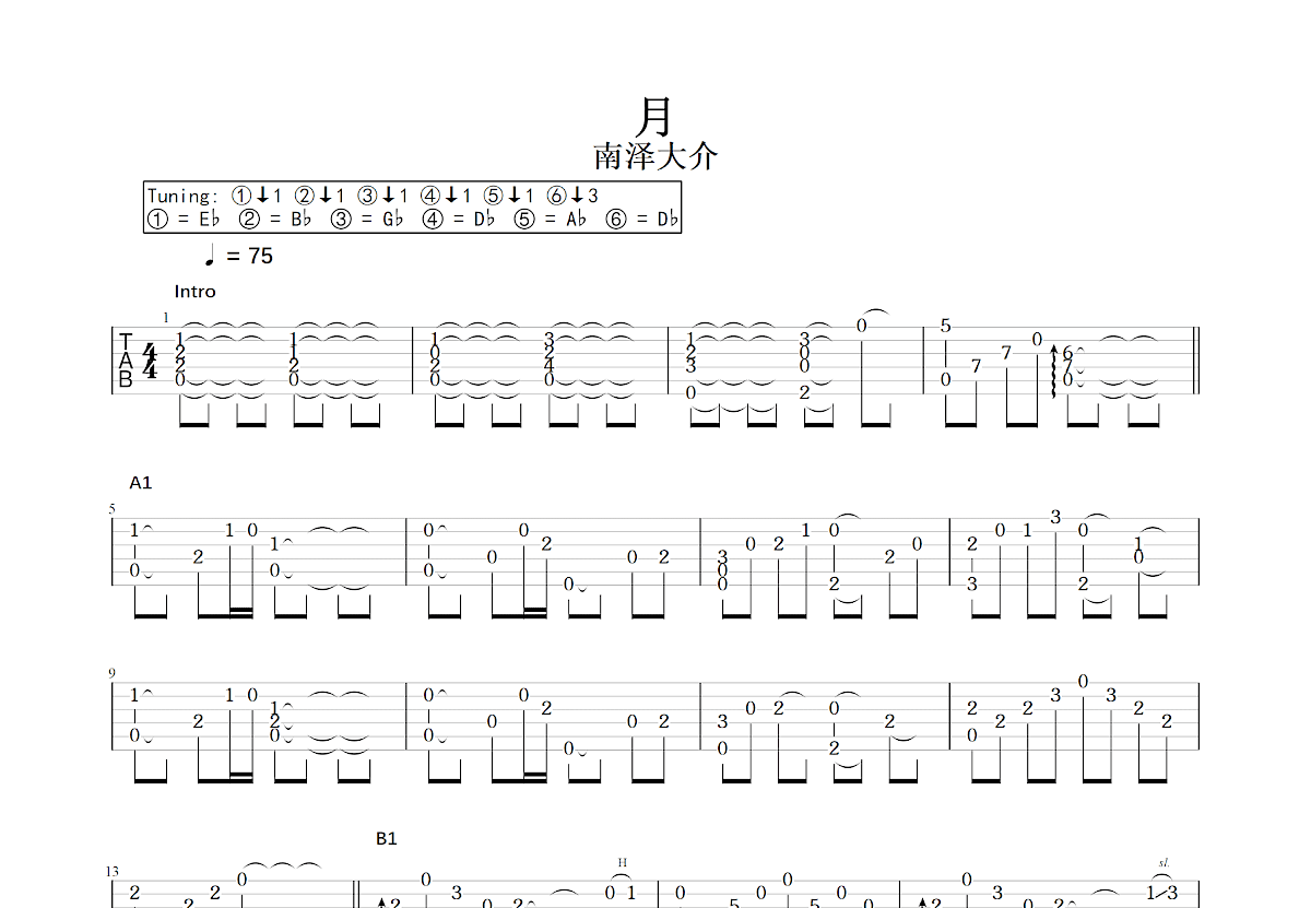 月吉他谱预览图