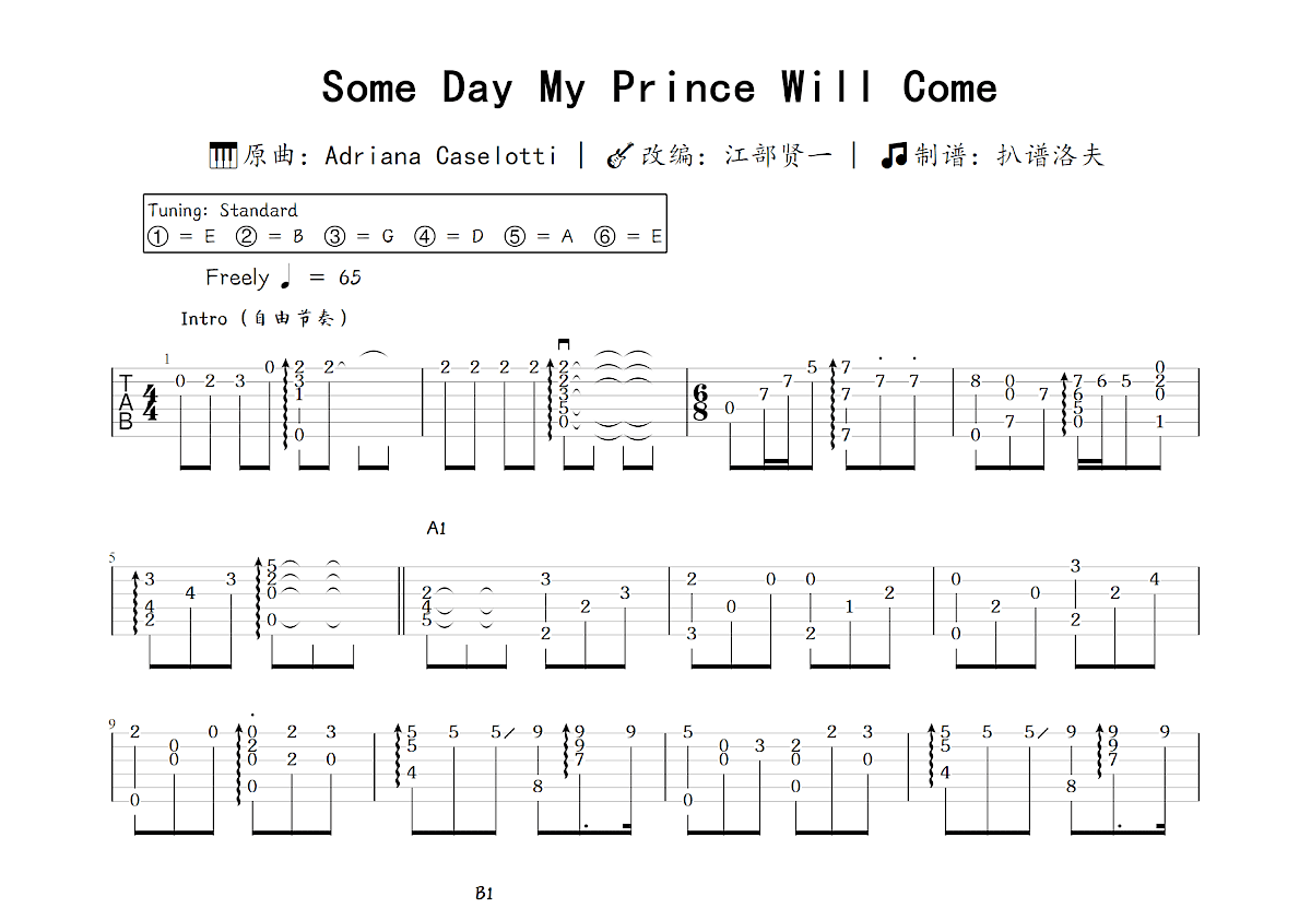 Some Day My Prince Will Come吉他谱_江部贤一,Adriana Caselotti_C调指弹