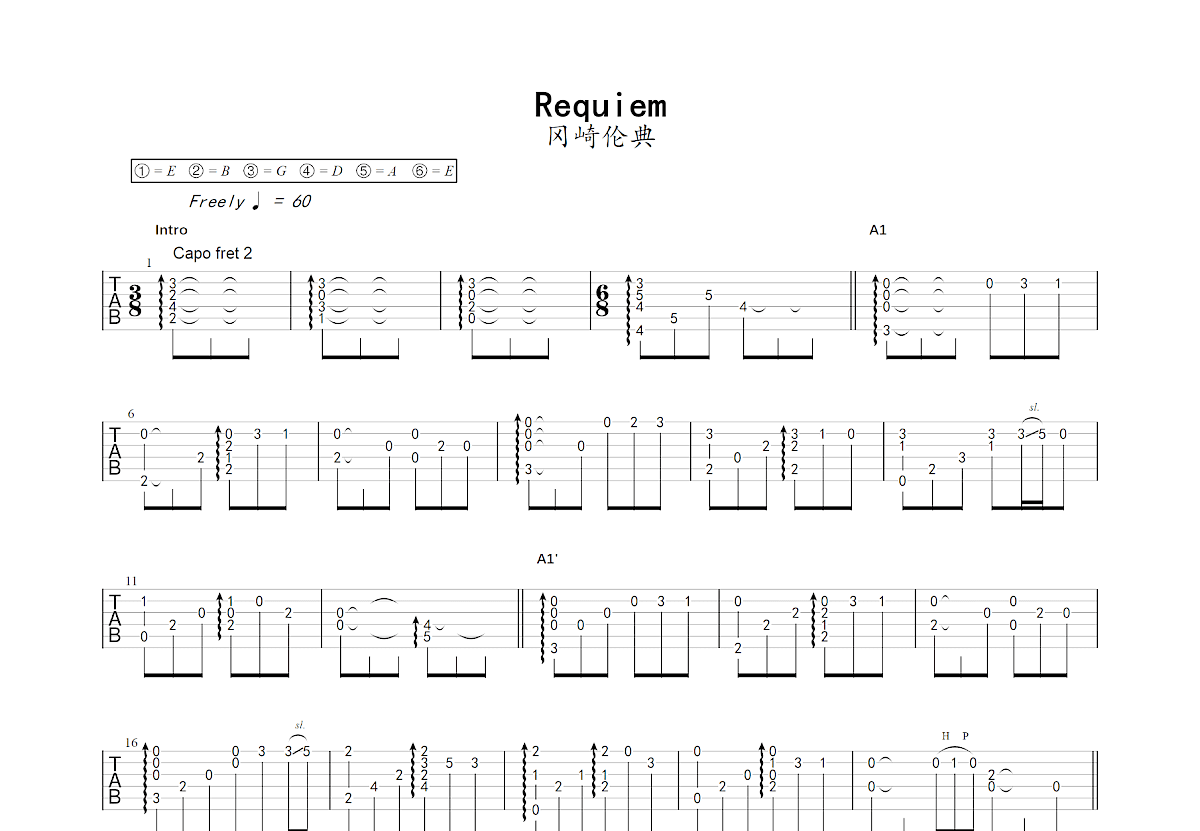 Requiem吉他谱预览图