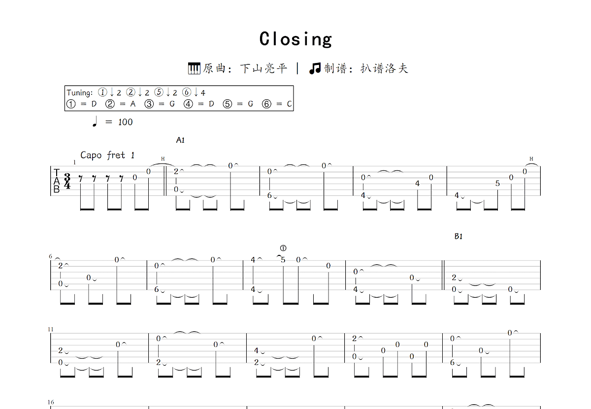 Closing吉他谱_下山亮平_C调指弹