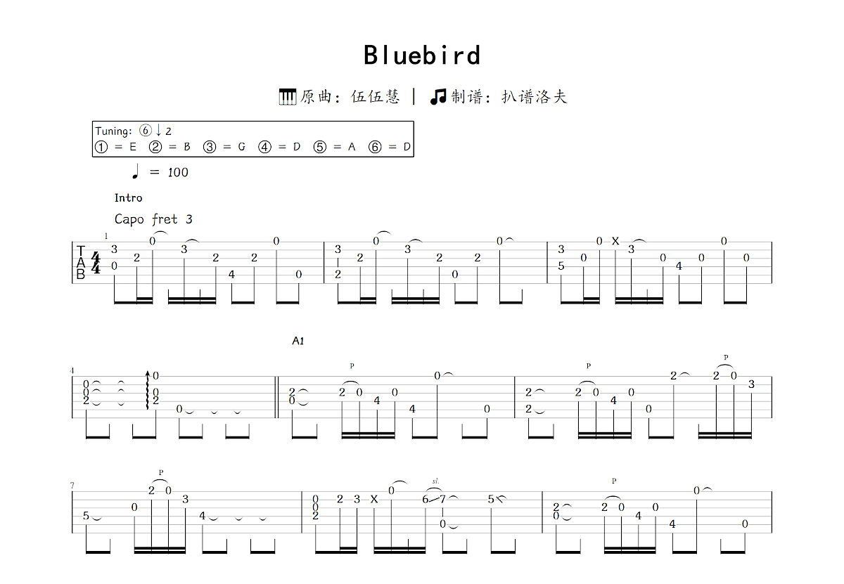 Bluebird吉他谱预览图