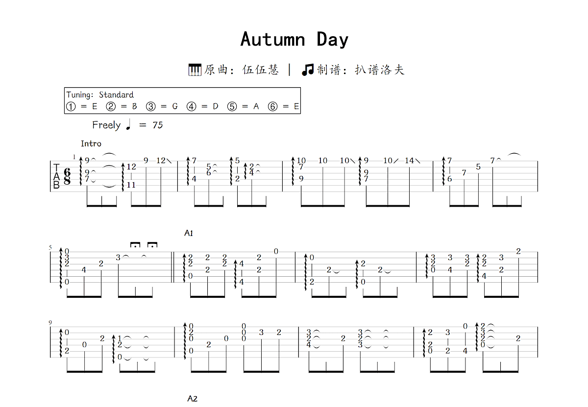 Autumn Day吉他谱_伍伍慧_C调指弹