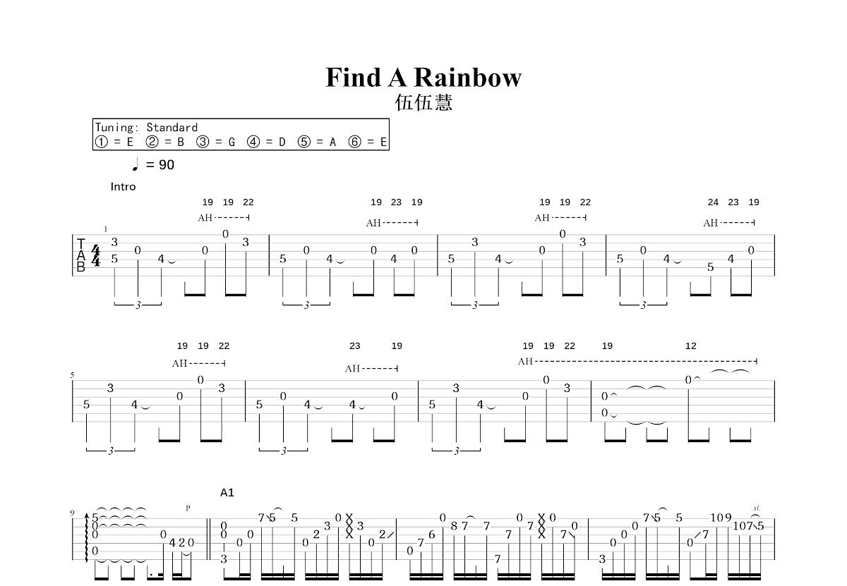 Find A Rainbow吉他谱_伍伍慧_C调指弹