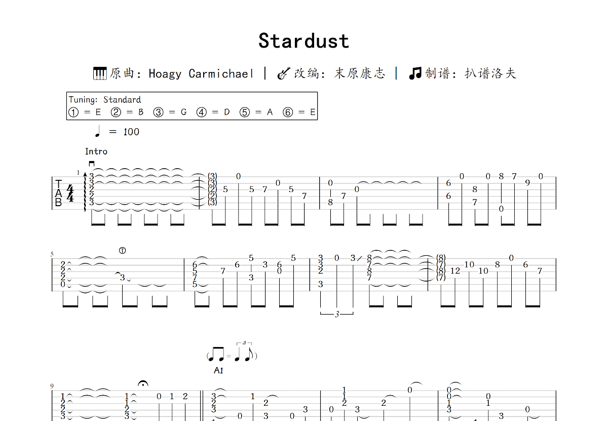 Stardust吉他谱预览图
