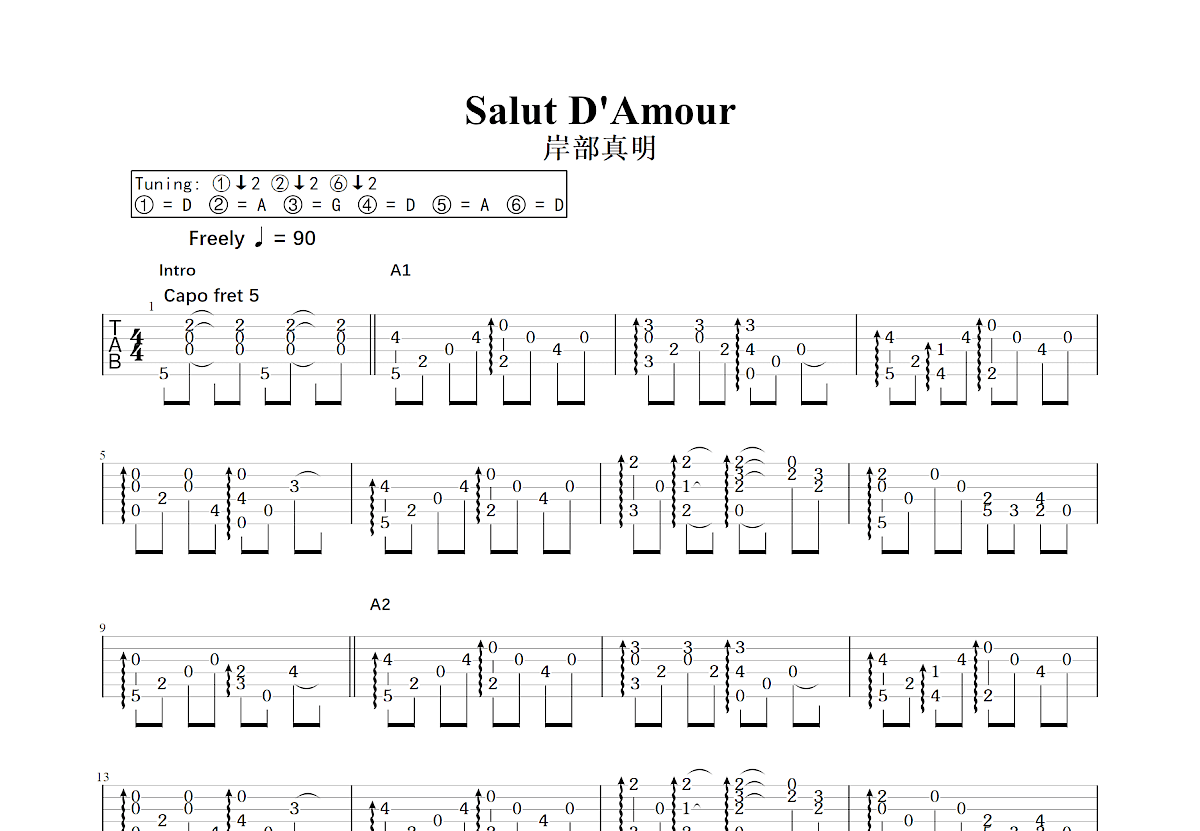 Salut D'Amour吉他谱预览图