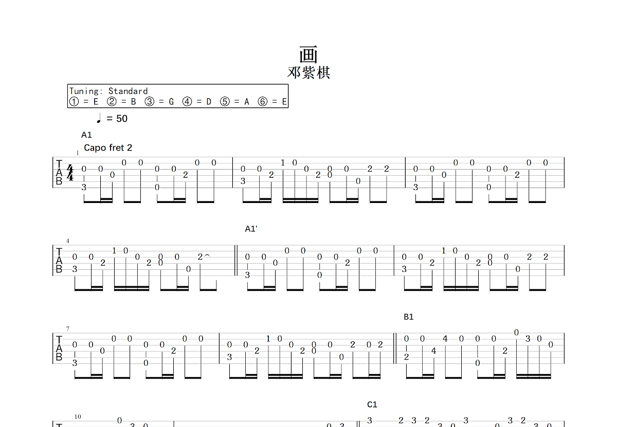 画吉他谱预览图