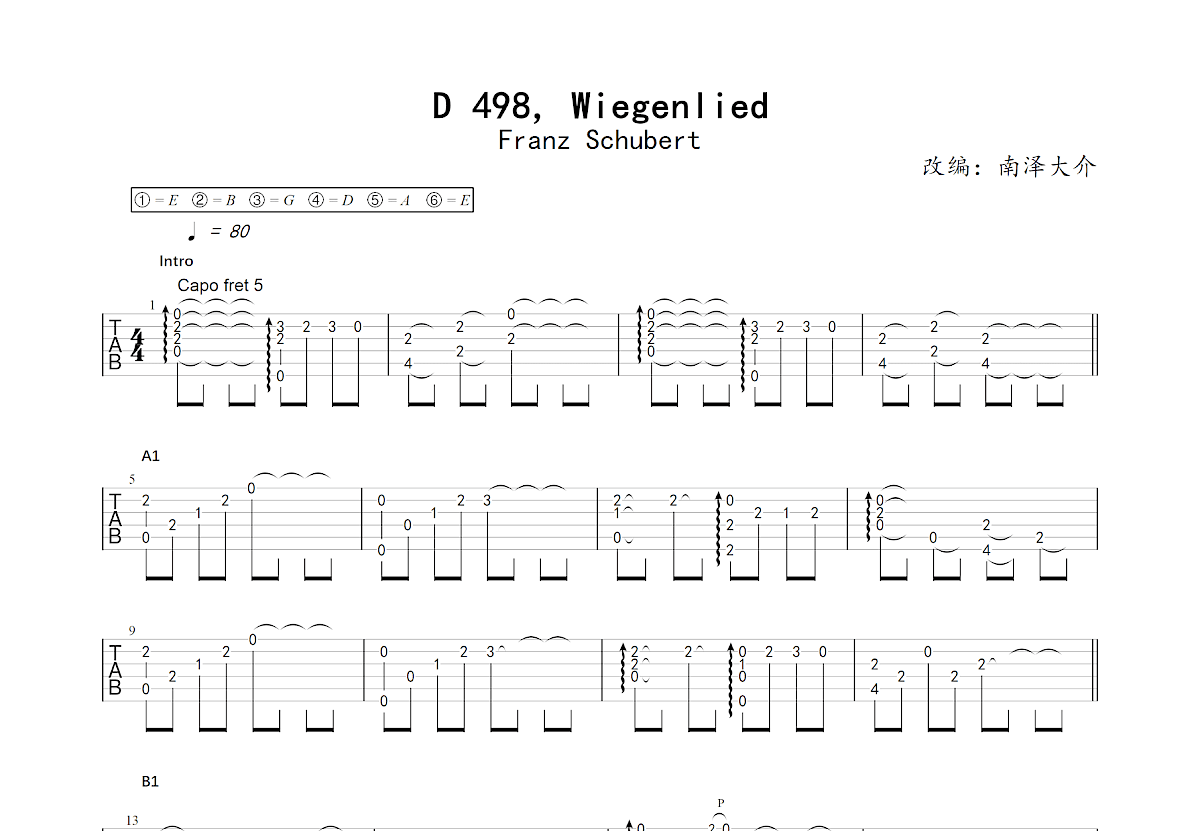 D 498, Wiegenlied吉他谱预览图