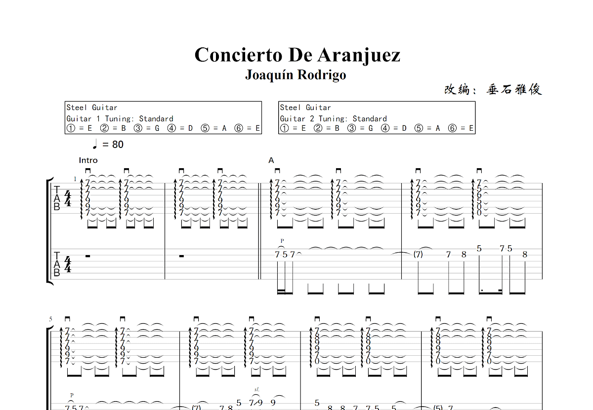 Concierto De Aranjuez吉他谱预览图