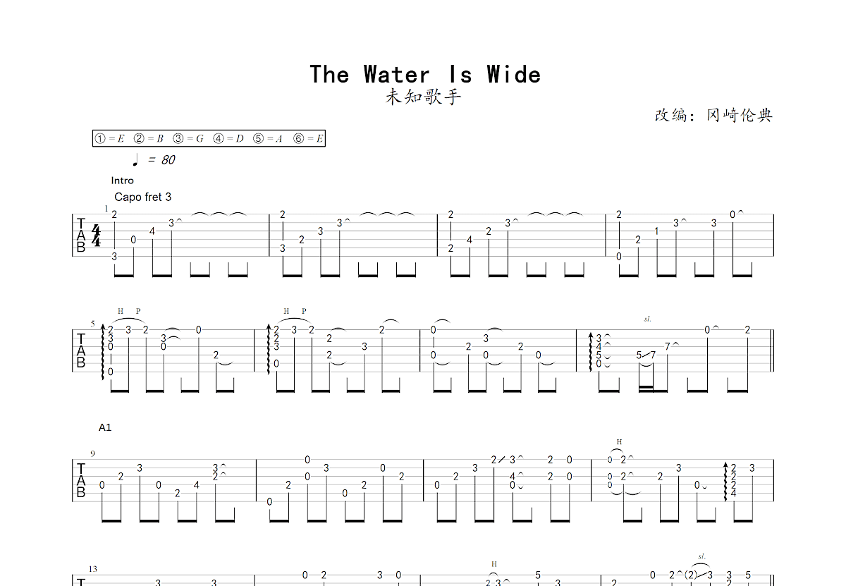 The Water Is Wide吉他谱预览图