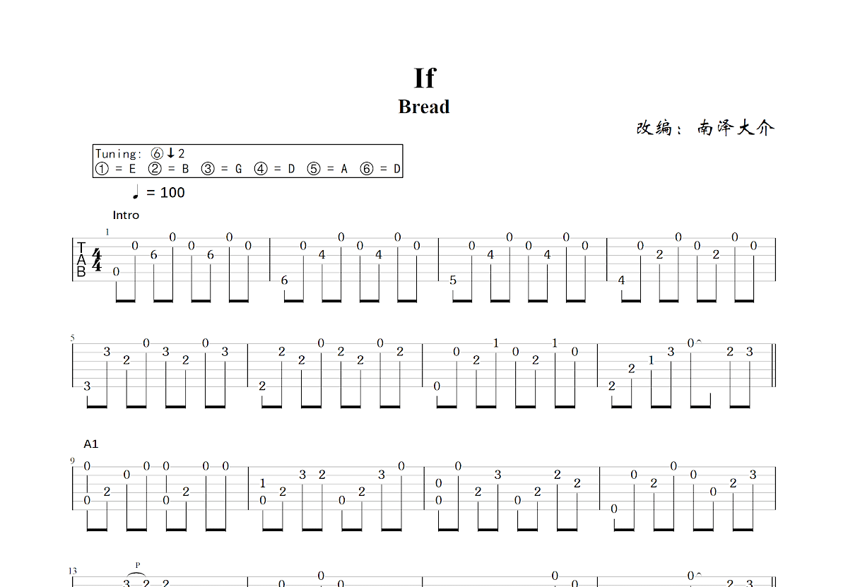 If吉他谱预览图