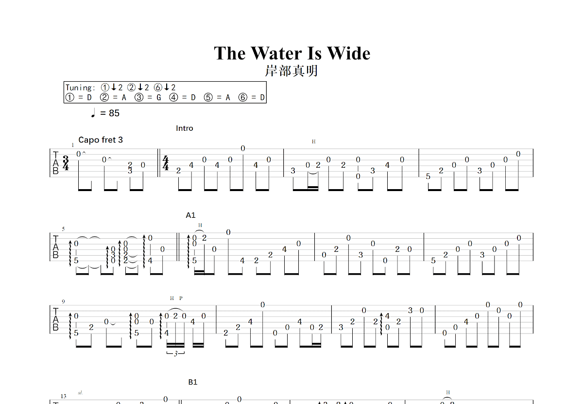 The Water Is Wide吉他谱预览图