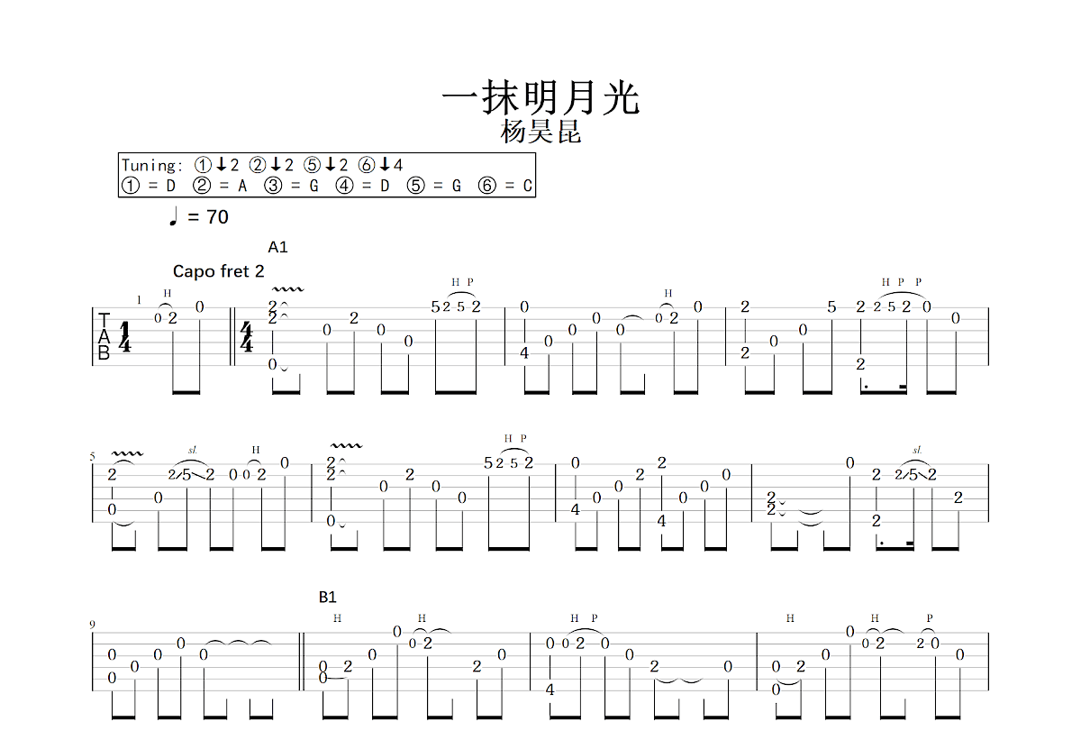 一抹明月光吉他谱预览图