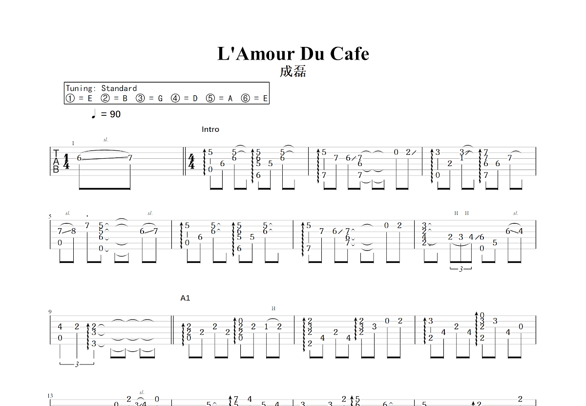 L'Amour Du Cafe吉他谱预览图