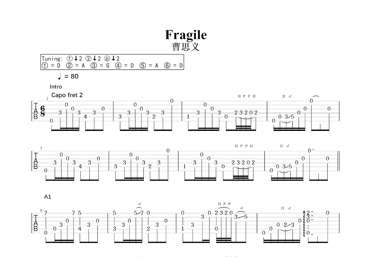 Fragile吉他谱预览图