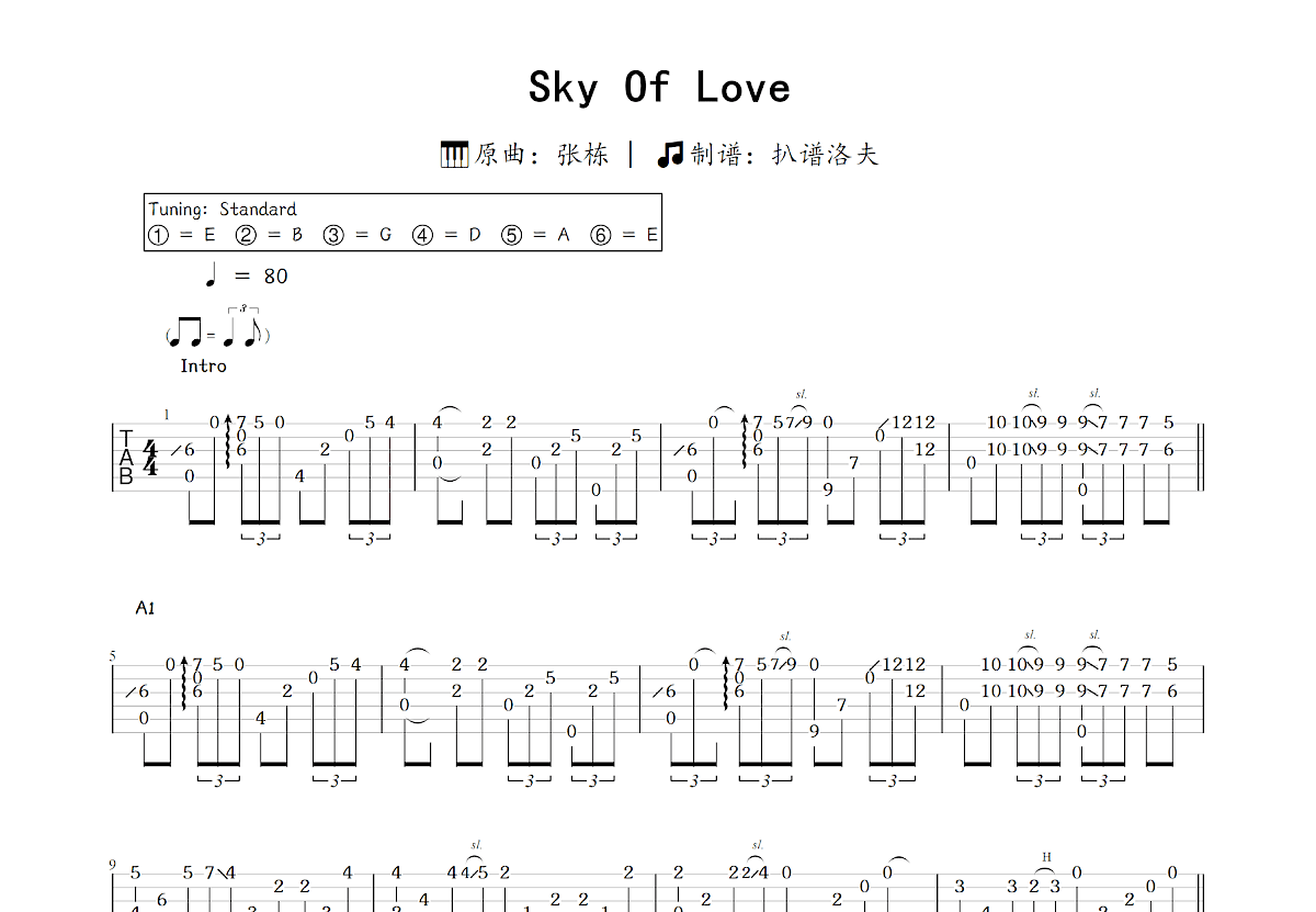 Sky Of Love吉他谱预览图
