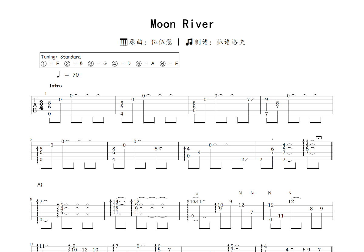 Moon River吉他谱_伍伍慧_C调指弹