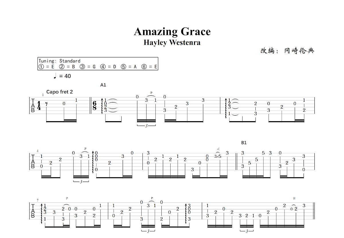 Amazing Grace吉他谱预览图