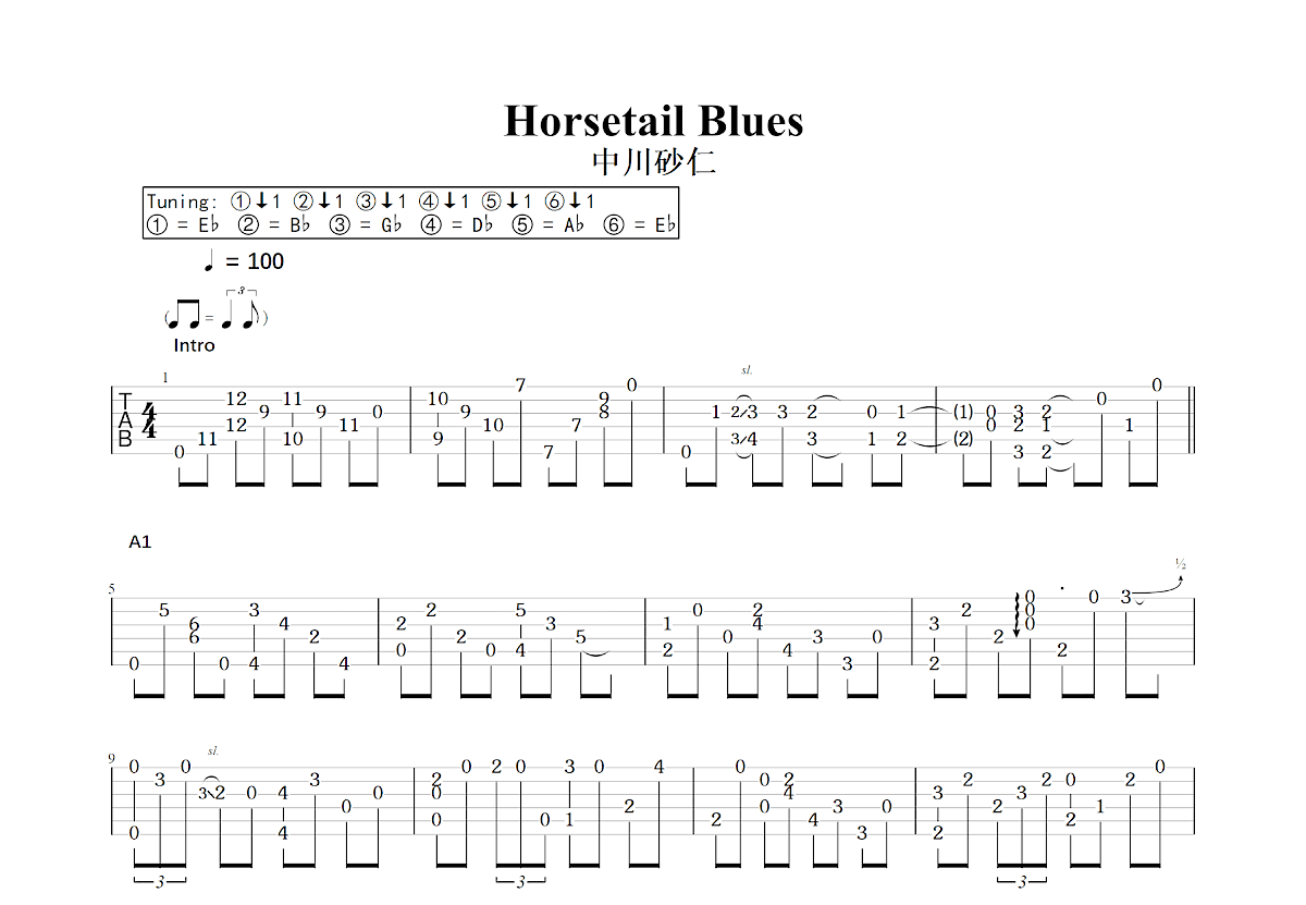 Horsetail Blues吉他谱_中川砂仁_C调指弹