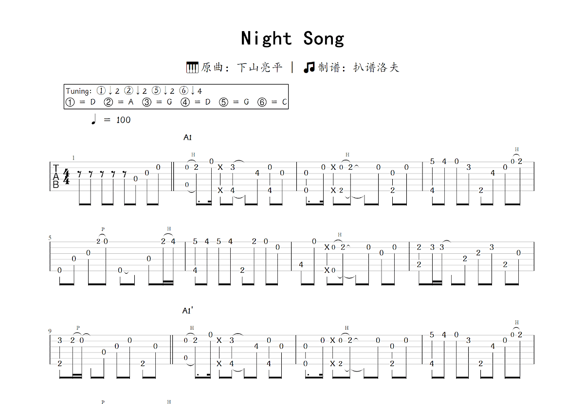 Night Song吉他谱_下山亮平_C调指弹