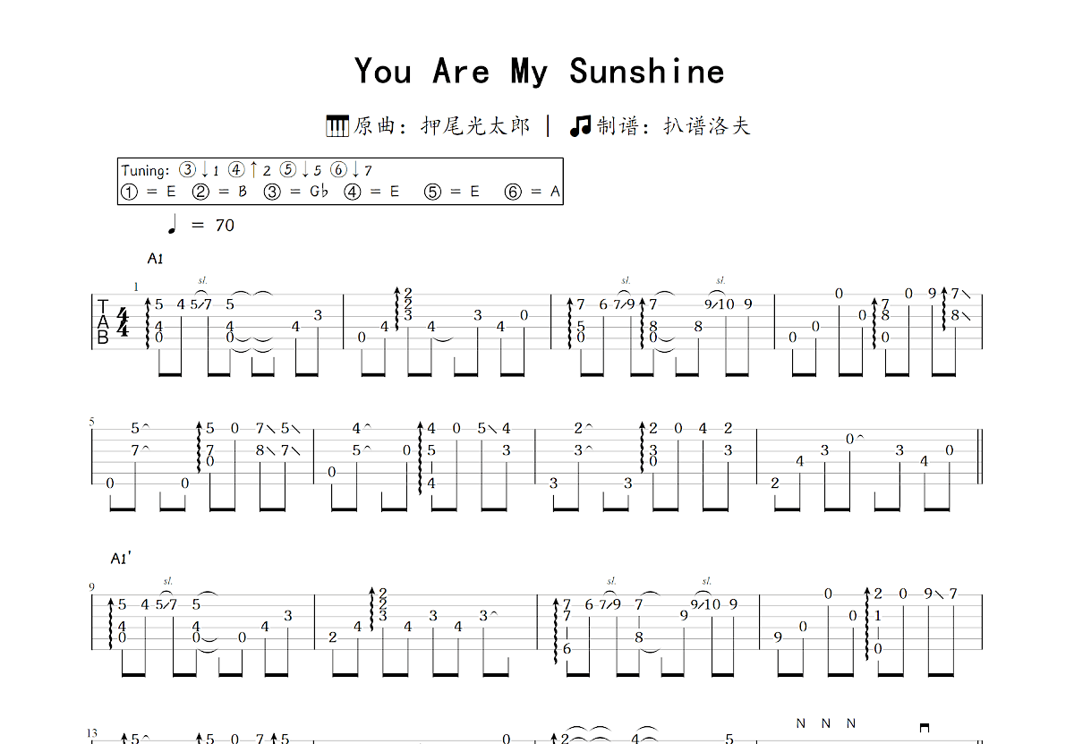 You Are My Sunshine吉他谱预览图