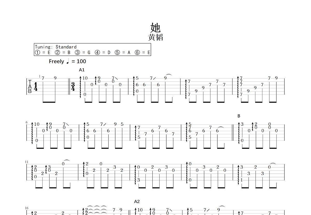 她吉他谱预览图