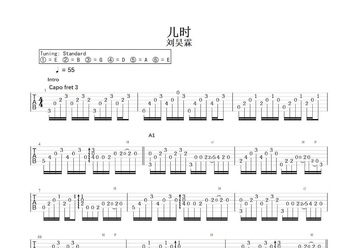 儿时吉他谱预览图