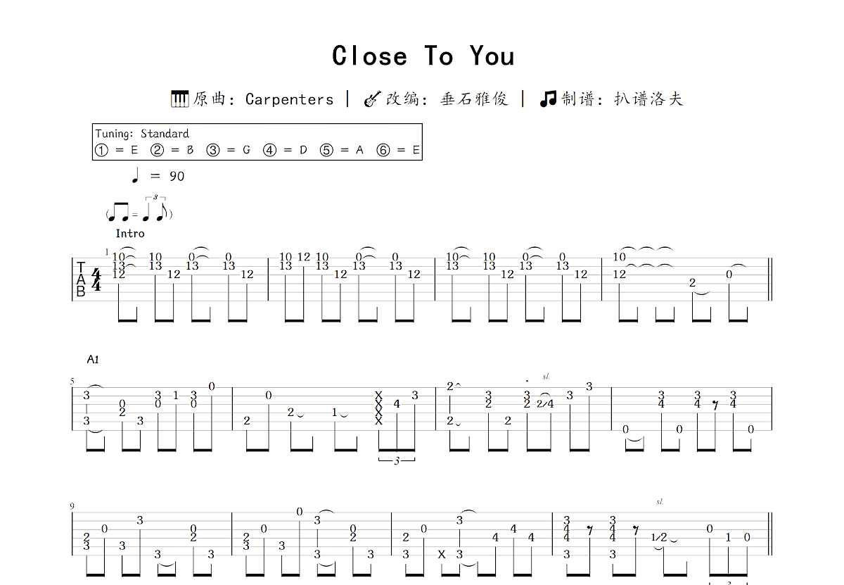 Close To You吉他谱_垂石雅俊,Carpenters_C调指弹