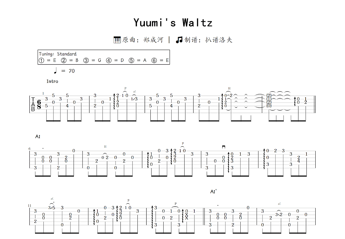 Yuumi's Waltz吉他谱_郑成河_C调指弹