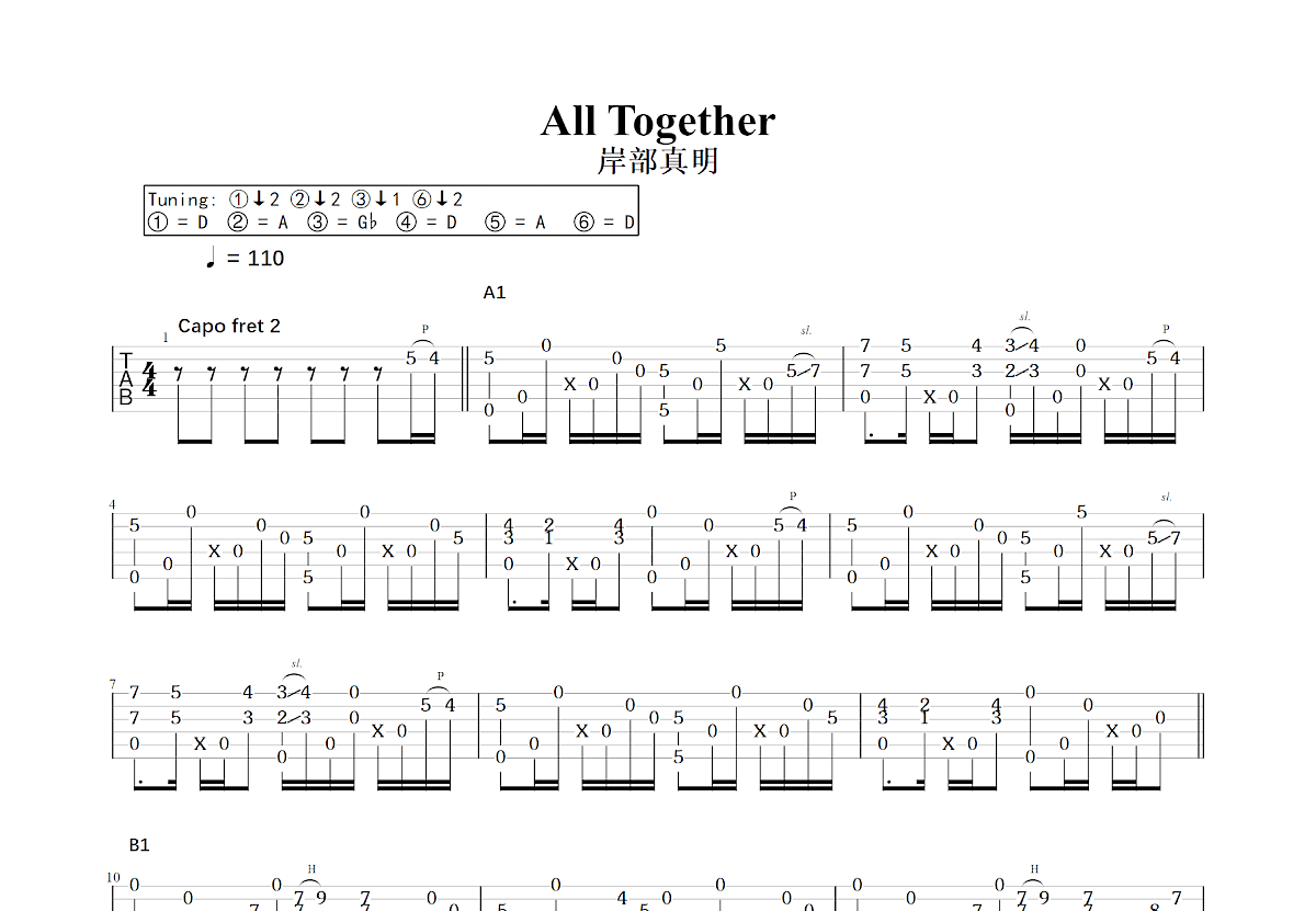 All Together吉他谱_岸部真明_C调指弹