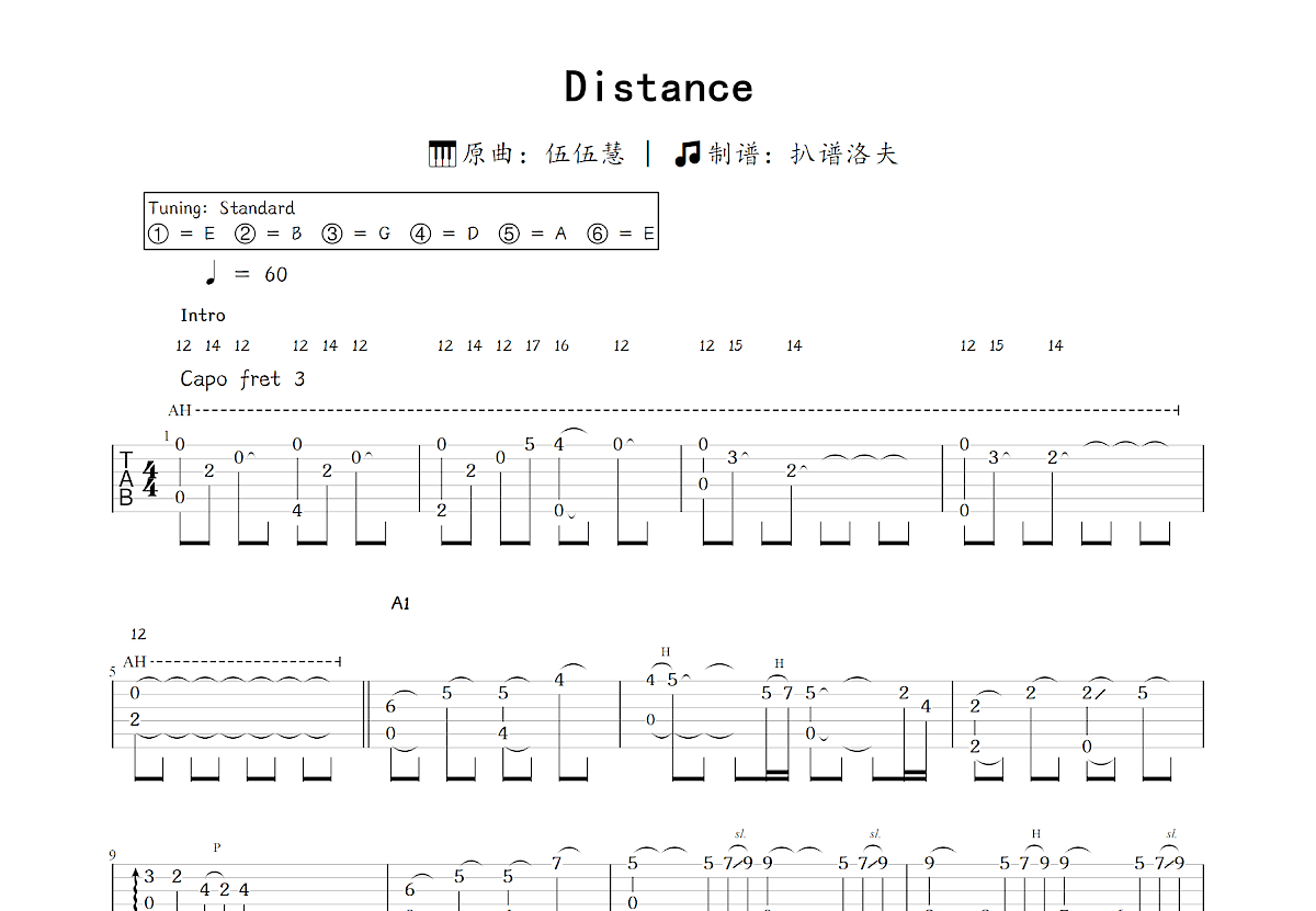 Distance吉他谱_伍伍慧_C调指弹