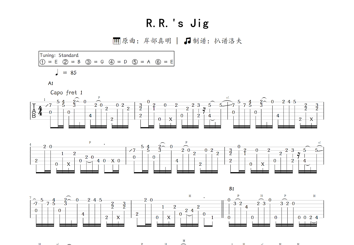 R.R.'s Jig吉他谱_岸部真明_C调指弹