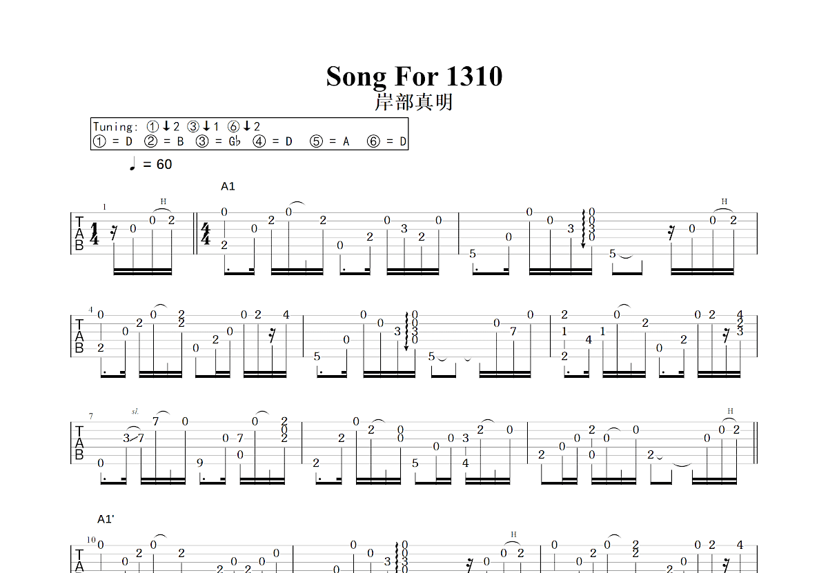 Song For 1310吉他谱预览图