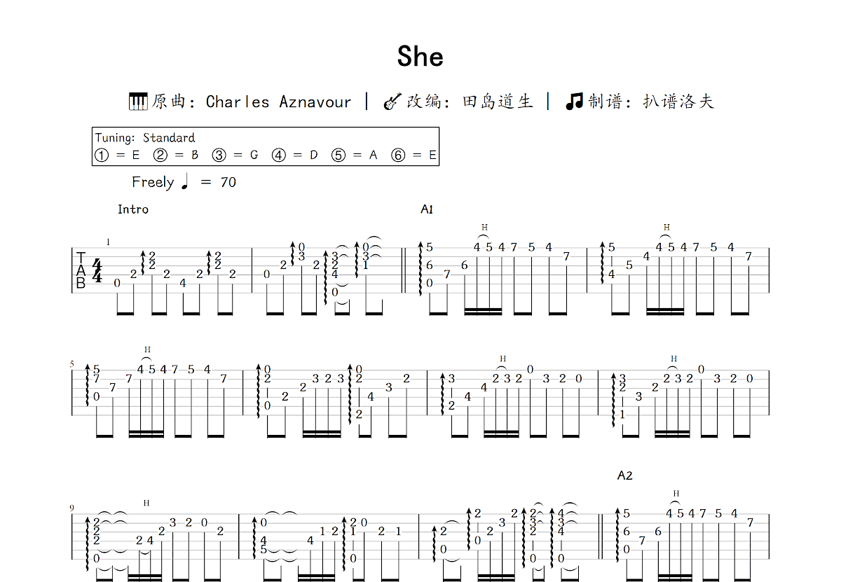 She吉他谱_田岛道生,Charles Aznavour_C调指弹