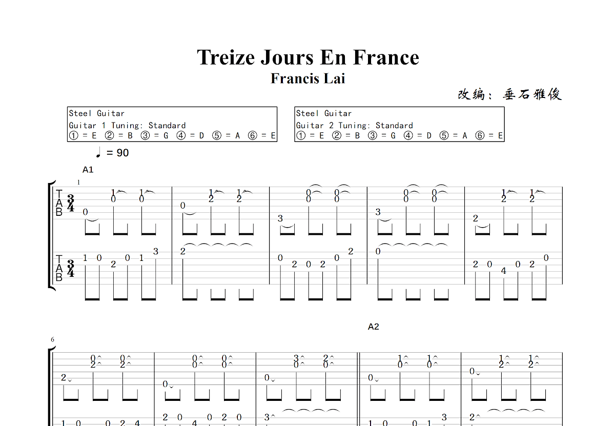 Treize Jours En France吉他谱预览图