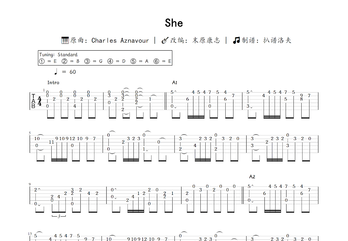 She吉他谱预览图