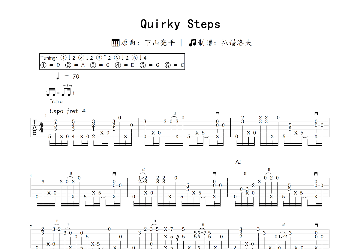 Quirky Steps吉他谱预览图