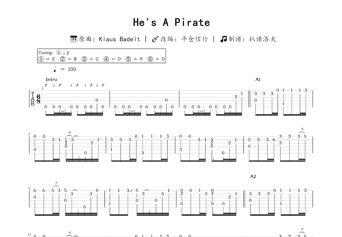 He's A Pirate吉他谱_平仓信行,Klaus Badelt_C调指弹