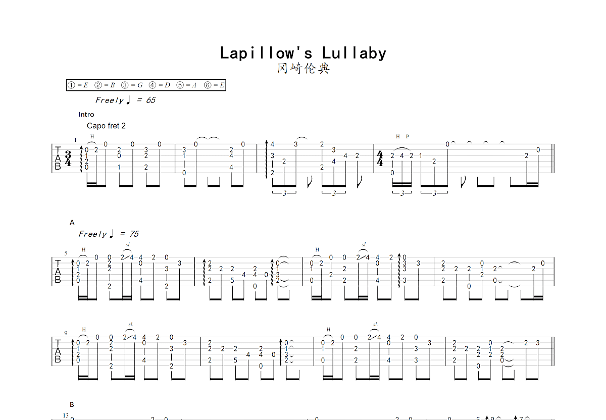 Lapillow's Lullaby吉他谱预览图