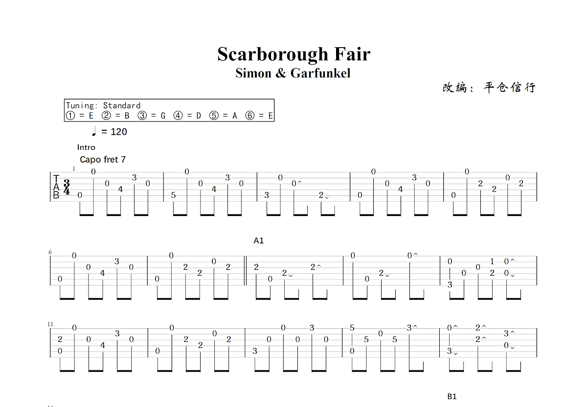 Scarborough Fair吉他谱预览图