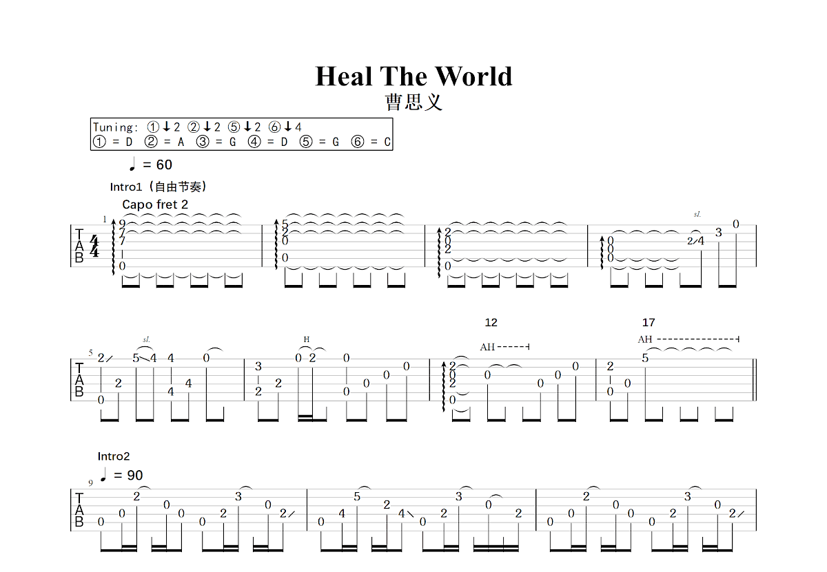 Heal The World吉他谱预览图