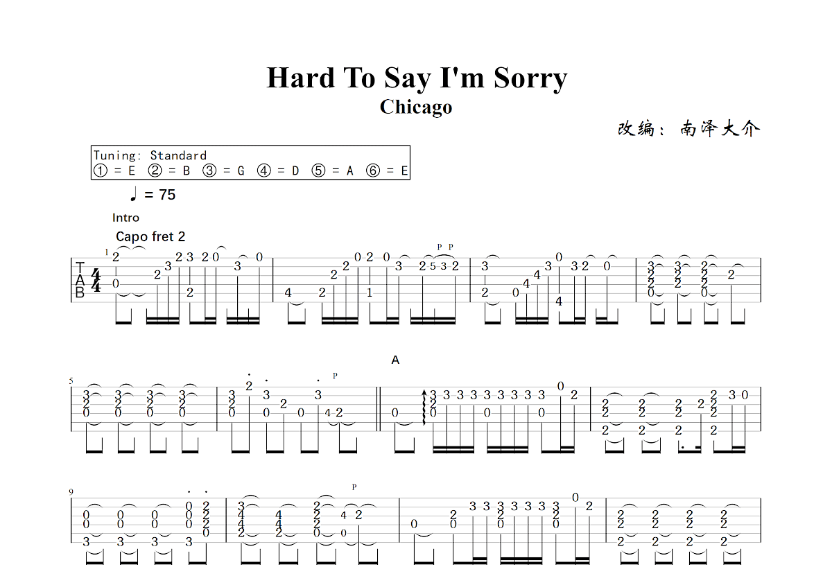 Hard To Say I'm Sorry吉他谱_南泽大介,Chicago_C调指弹
