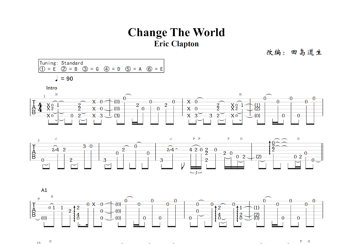 Change The World吉他谱预览图