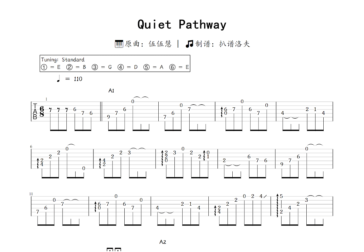 Quiet Pathway吉他谱预览图