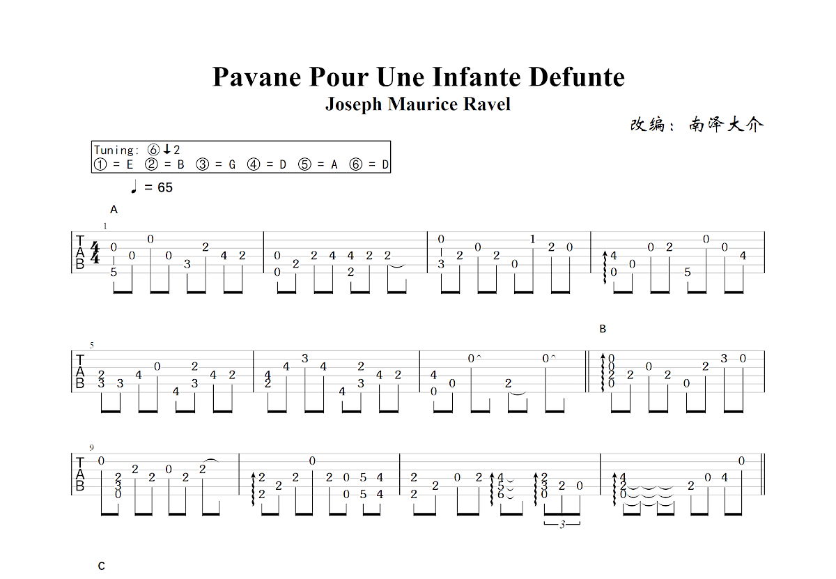 Pavane Pour Une Infante Défunte吉他谱预览图