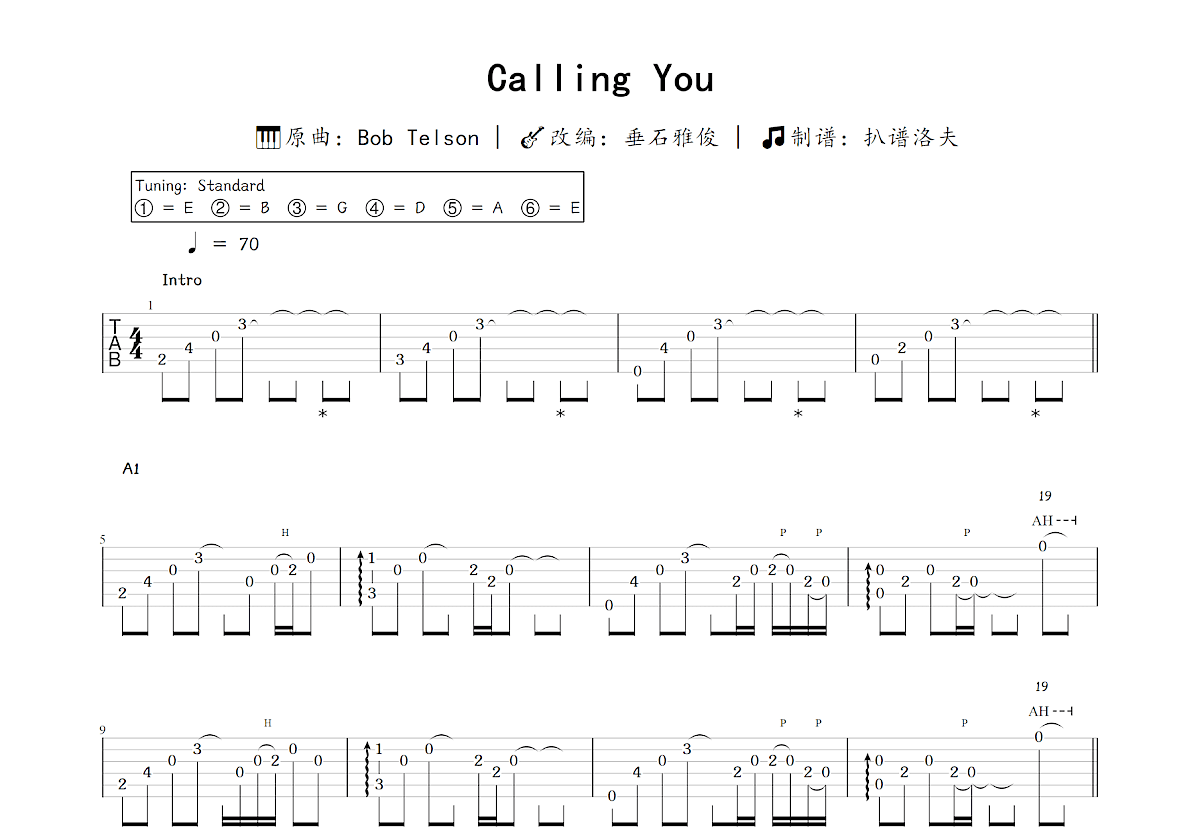 Calling You吉他谱_垂石雅俊,Bob Telson_C调指弹