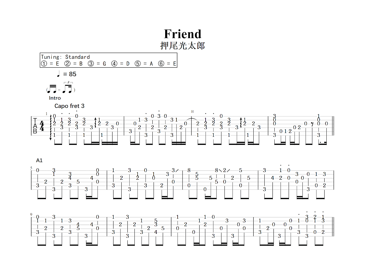 Friend吉他谱预览图