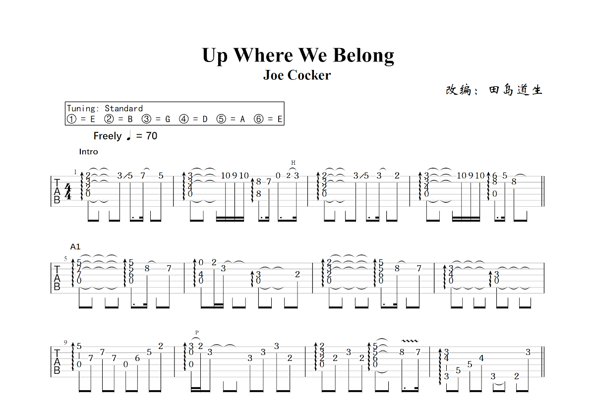 Up Where We Belong吉他谱预览图